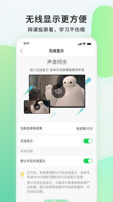 电视果免费版下载  v6.10.0.56图5