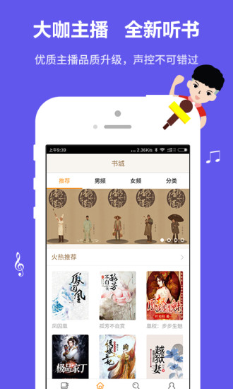 爱读小说蓝色经典安卓版  v1.0.1图1