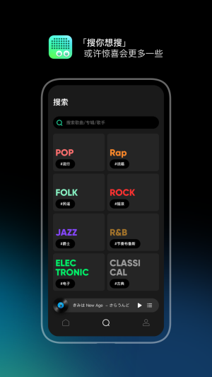 豆瓣fm安卓下载  v7.1.0.1图1