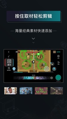 高能时刻短视频2023  v2.1.1图2