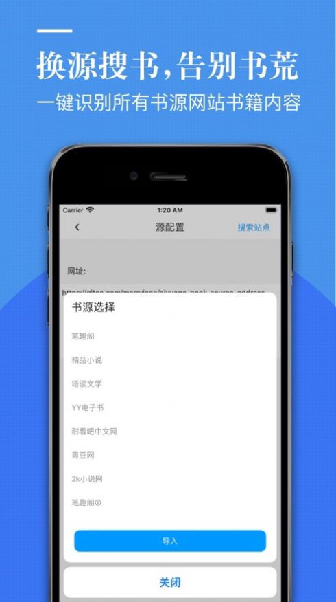 爱悦阁2023  v4.00.01图2