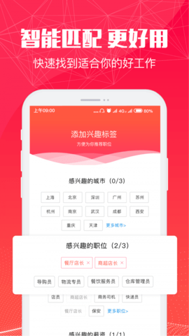 51米多多  v3.3.1图1