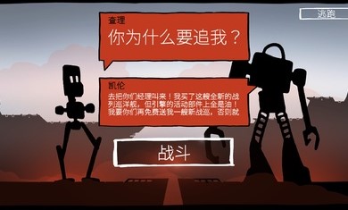 战巡大作战  v5.0.10图3