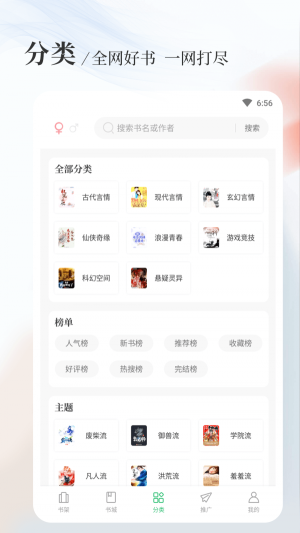 斗破苍穹小说八一中文网  v1.5.0图2