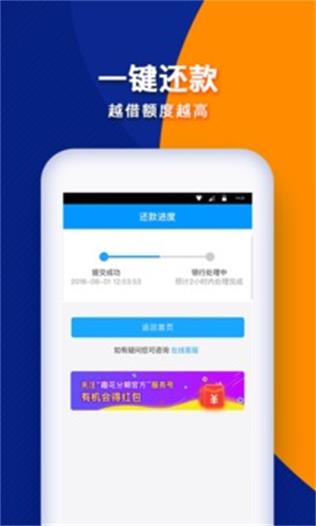 哆咪点贷app  v1.0图3