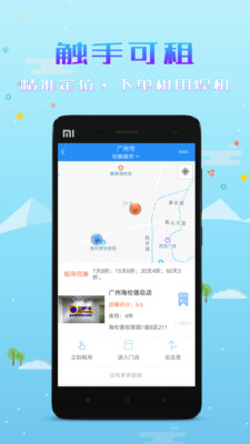 五福同享  v1.3图1