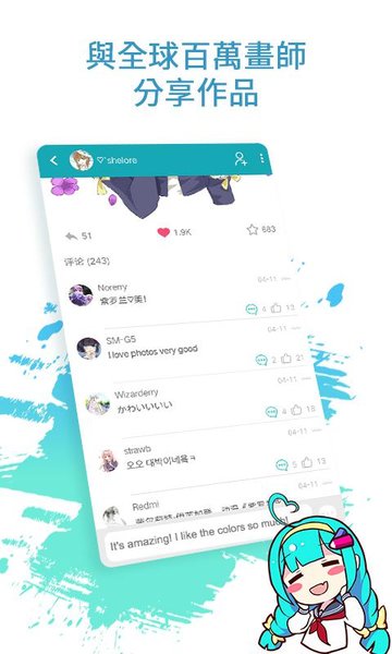 角虫绘图手机版  v4.8.2.8图2