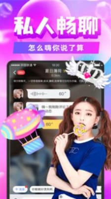 畅遇app下载链  v1.0.3.1135图3