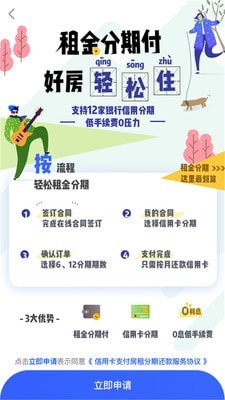 乐视商城  v2.0.6图3