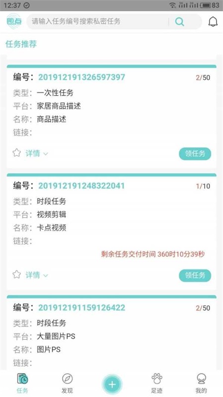 即点最新版  v1.0.0图1