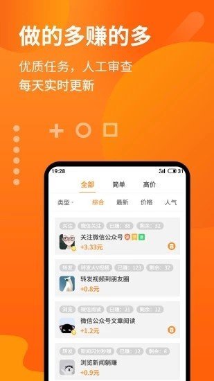 急急喵手机版  v3.42.03图1