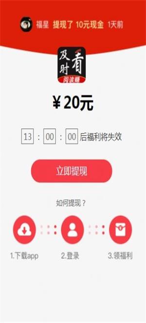 及时看最新版  v1.0.0图2