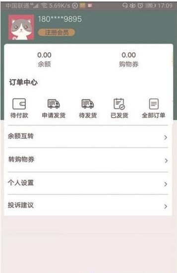 爱特网  v1.0图1