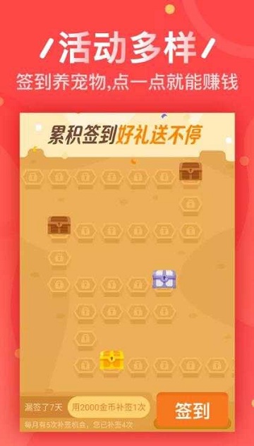 金牌试客免费版  v3.42.03图2