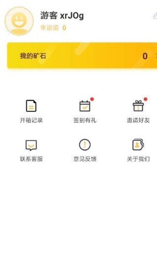 锦鲤大王安卓版  v1.0.0图2