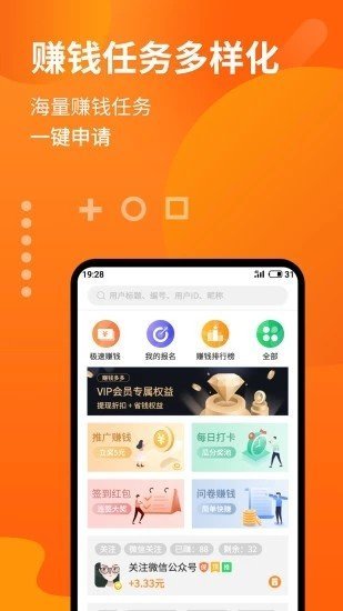 急急喵手机版  v3.42.03图3