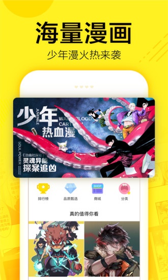 橘子漫画安卓版  v1.3.0图1