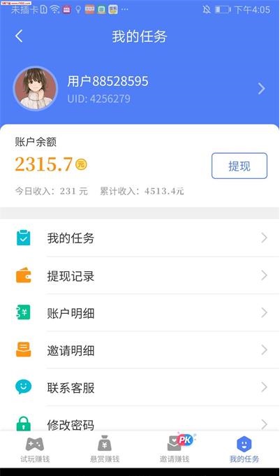 聚享玩2023  v3.42.03图2