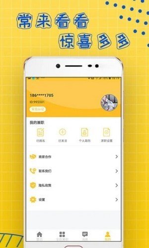 聚凤阁手机版  v3.41.05图1