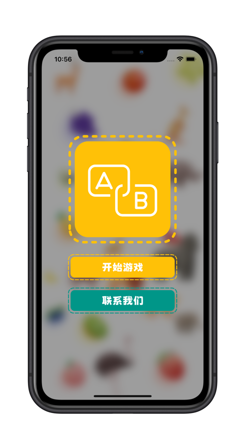 看物拼字词app看视频  v1.0.0图3