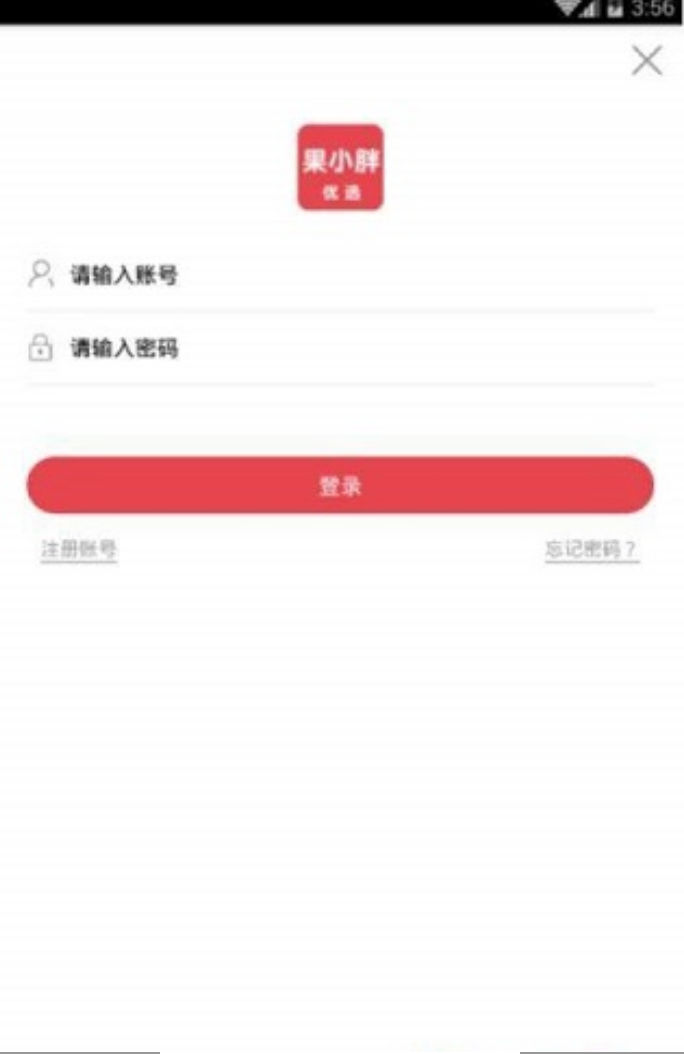 果小胖  v2.4图1