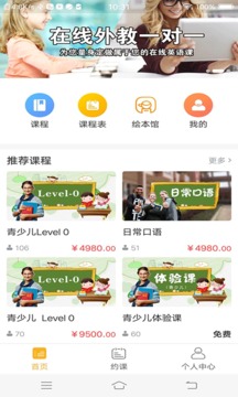 Hi立方英语  v1.0.0图2