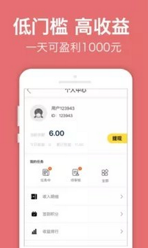 录入吧最新版  v3.32.02图3