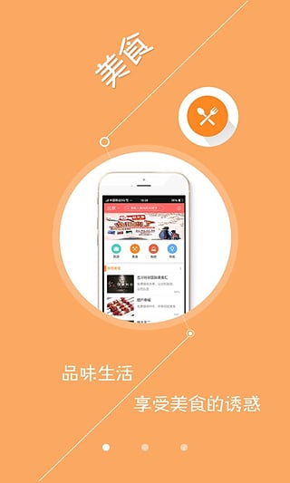 爱出行  v3.1.1图3