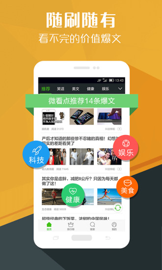 奇龙网  v1.4.6图1