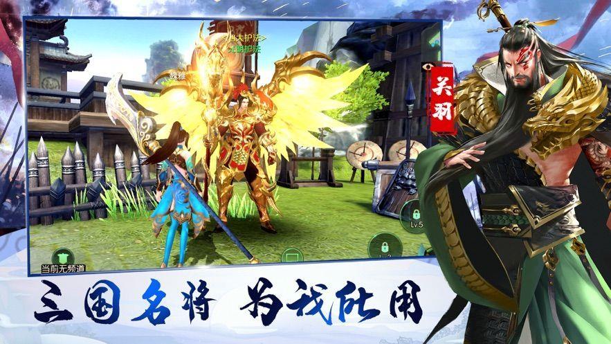 三国志刘备传  v3.0图3