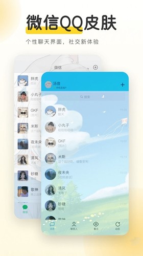 yoyo壁纸  v3.03.38图3