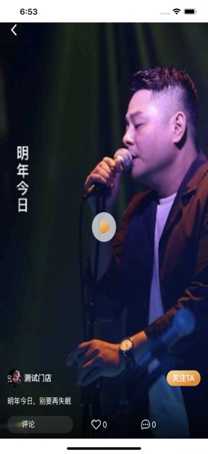 响朵音乐手机版