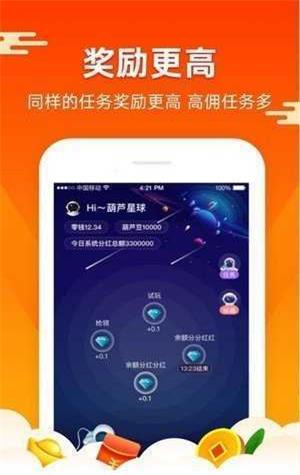 米哆打字录入免费版  v3.42.03图1