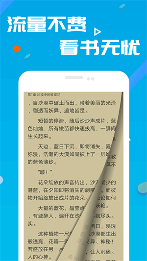 笔趣书阁免费下载  v8.0.20200527图2