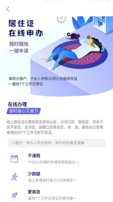 乐视商城最新版