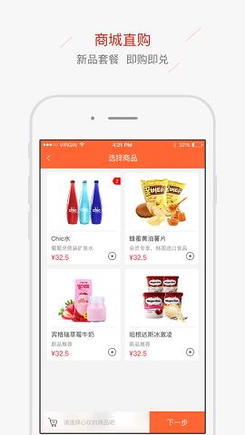 上影CMC影城  v2.9.3图4