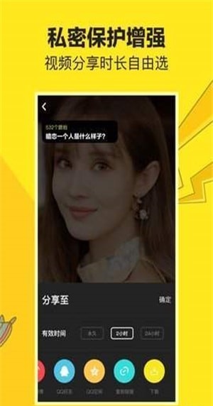 嘿猴短视频安卓版  v1.0.6.2图3