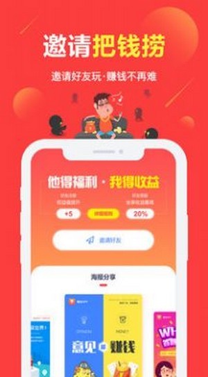 可梦奇缘APP下载  v3.38.02图1