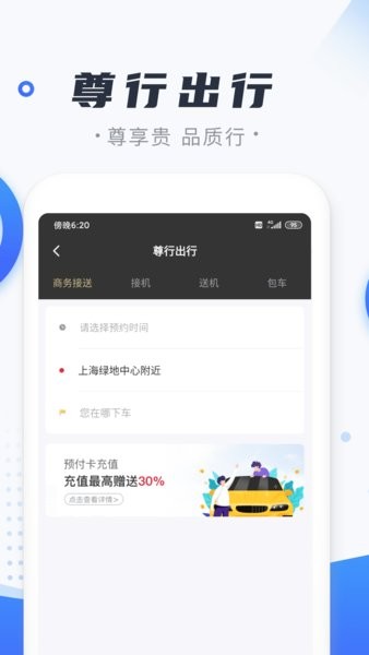 车要试  v2.4.6图3