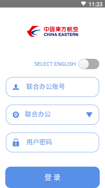 掌上東航