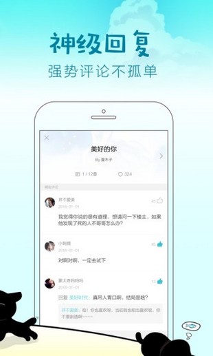 快点阅读破解最新版下载  v2.36.3图1