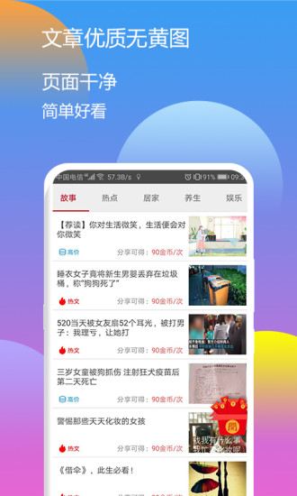 溜溜赚2023  v3.41.05图3