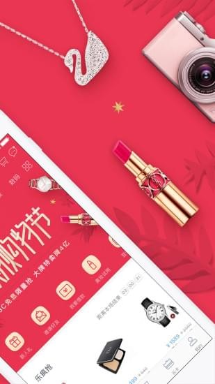 分期乐app  v5.13.0图4