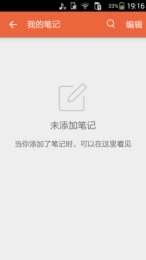 会佳  v2.2.6图1