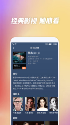 好看影视大全极速版下载安装  v1.1.0图2