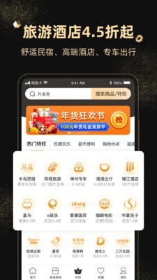 南极卡手机版  v1.0.70图1