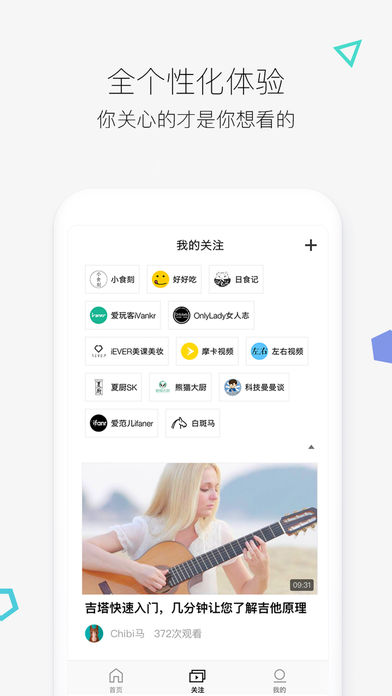 好兔视频免费版  v1.6.30.14图5