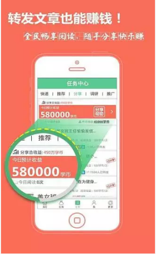 胖果果app