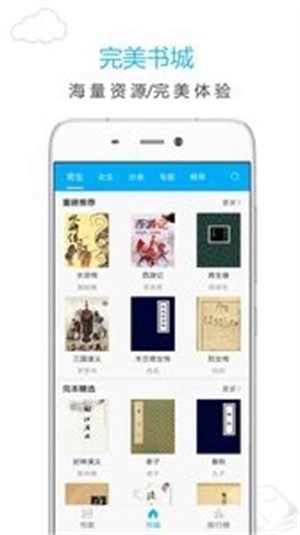 笔趣阁2018老版本红色版  v7.0.201908图1