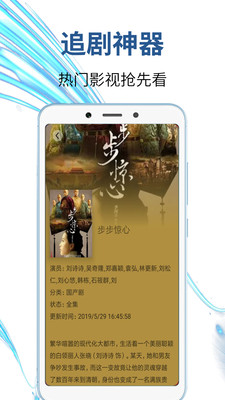 极酷视频安卓版  v1.4.0图4